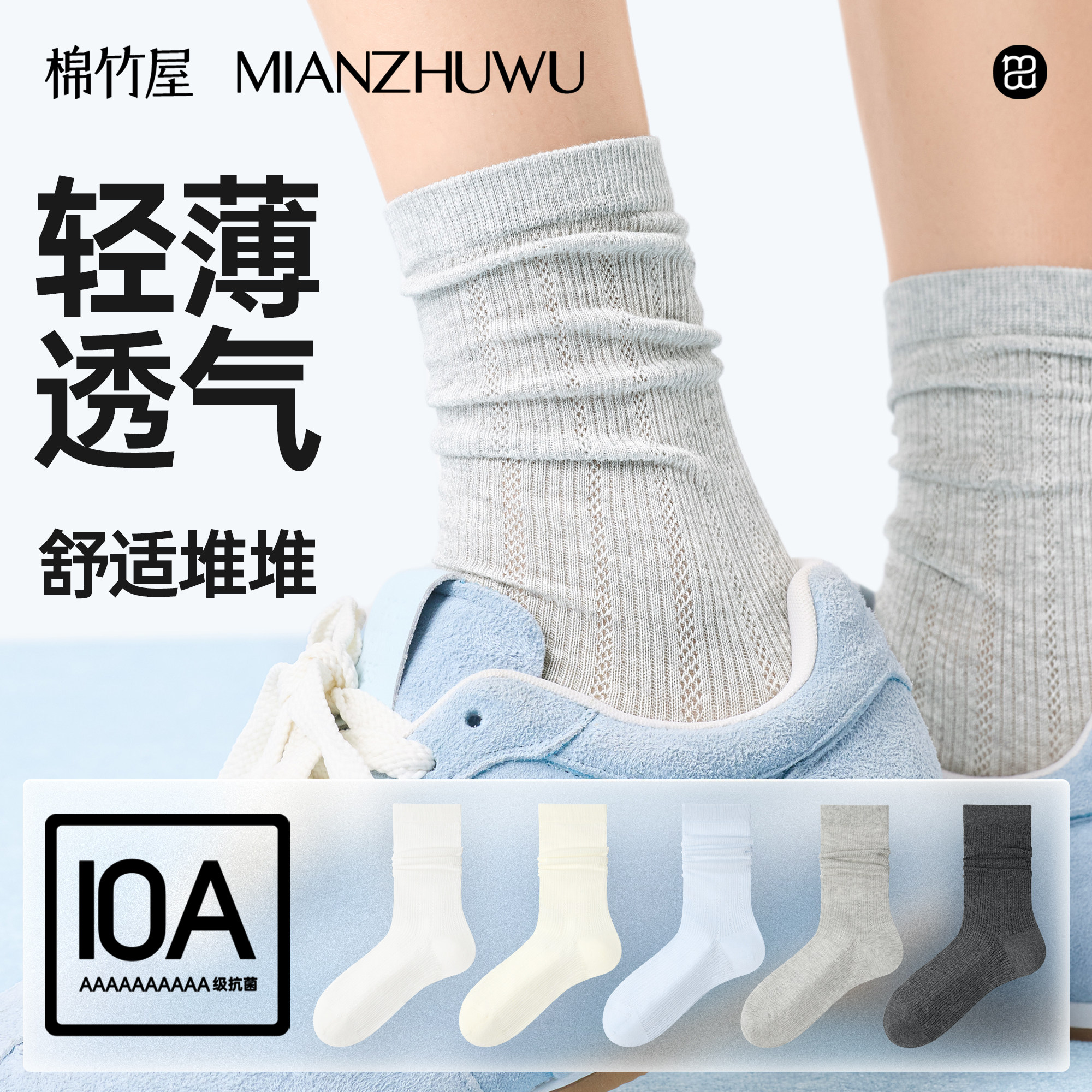 堆堆袜子女款夏季薄款网眼透气灰色中筒袜夏天抑菌防臭长筒棉袜 - 实物图