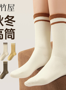 袜子女款纯棉条纹秋冬季高筒2025新款爆款白色运动防臭无骨中筒袜