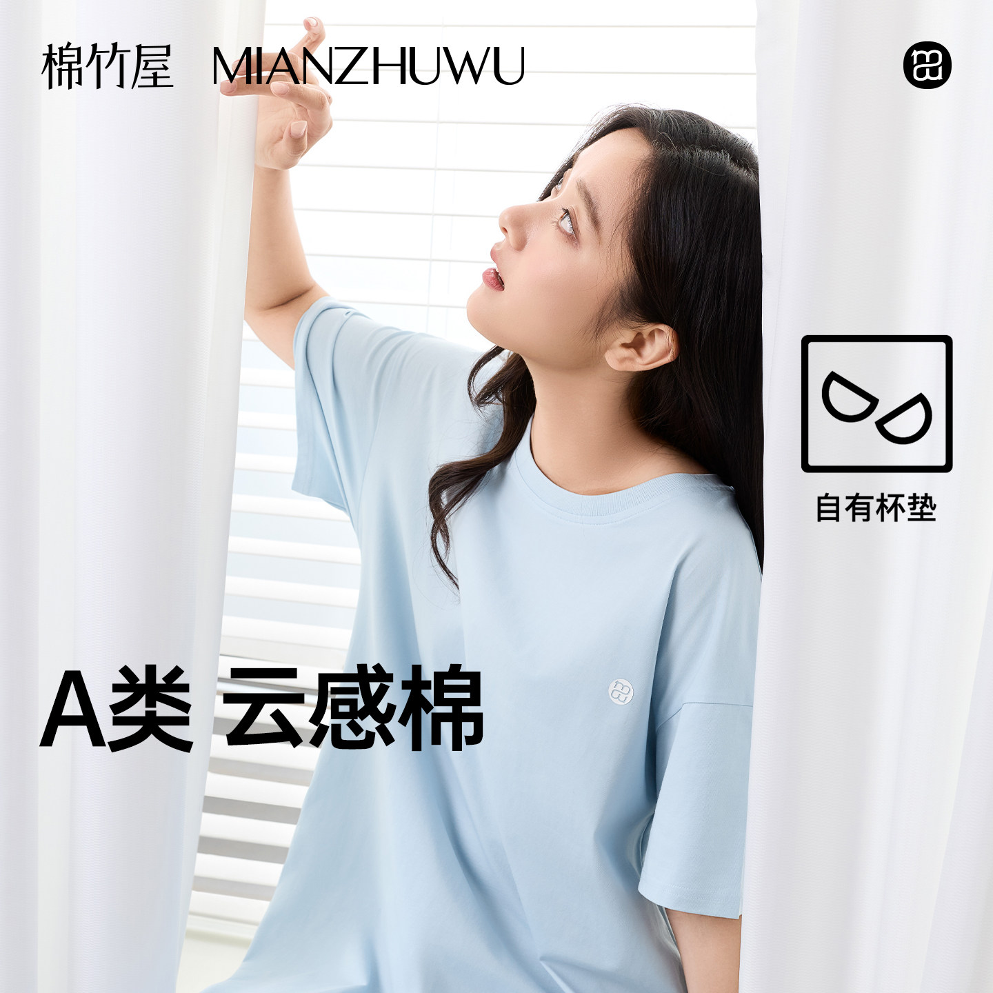 纯棉睡裙女款夏季薄款带胸垫可外穿2026新款高级感短袖睡衣家居服