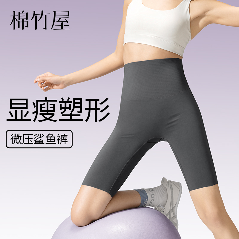 春秋款高弹收腹提臀高腰打底裤
