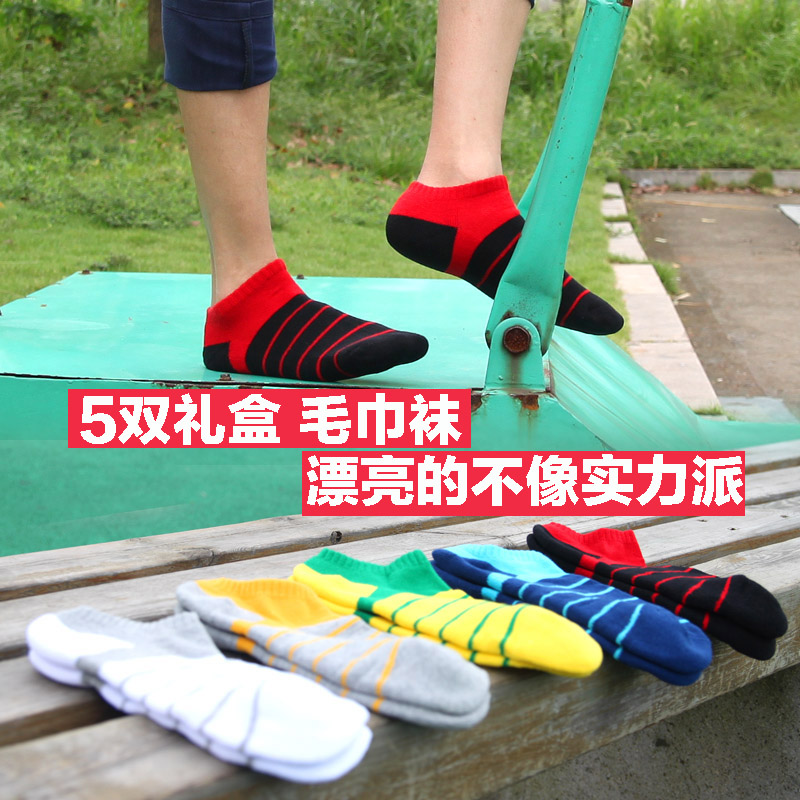 Chaussettes - collants BCROOM L514 - Ref 779458 Image 4