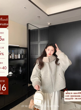 FF BLUE 萨里郡薄雾55羊毛混色圈圈毛呢休闲外套夹棉针织连帽上衣