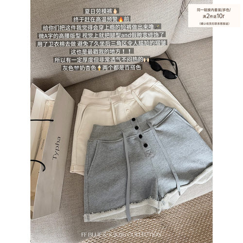 FFBLUE100棉休闲裤运动松弛卫裤