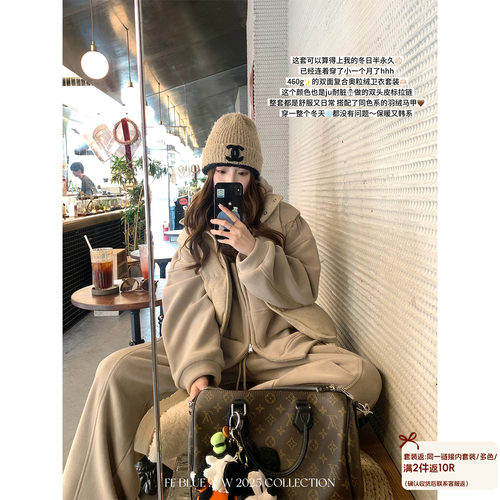 FFBLUE460g奥粒绒卫衣套装