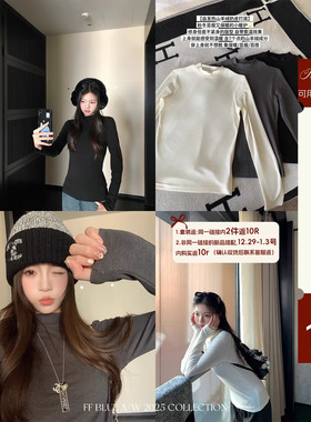 FF BLUE冬眠香气 自发热山羊绒半高领奶皮打底衫百搭时髦长袖内搭