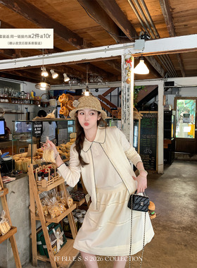 FF BLUE 白雾风铃 气质套装描边马甲钩花羊毛针织开衫镂空半身裙