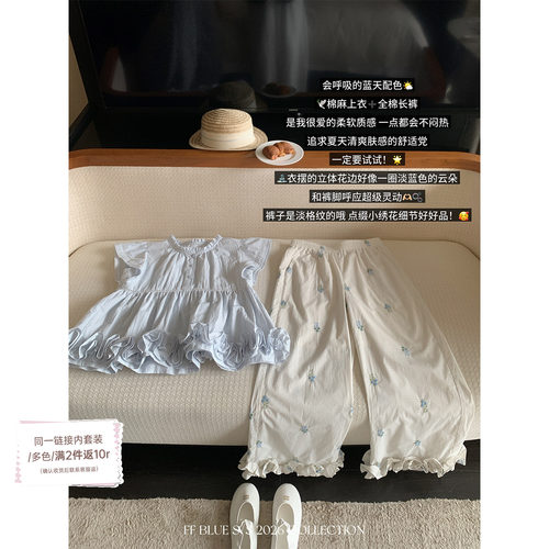 FFBLUE亚麻棉花边衬衫格子裤套装