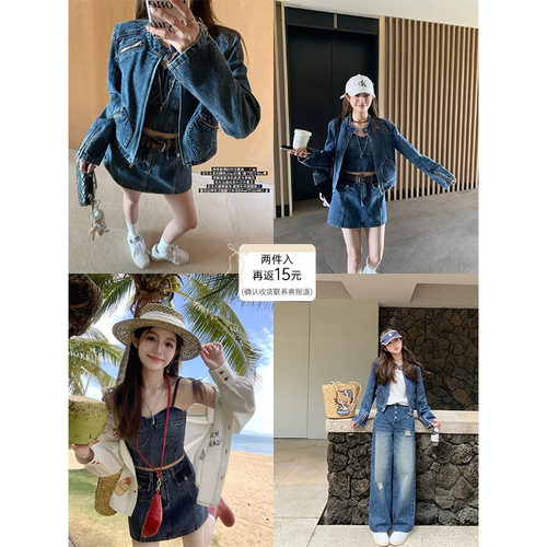 FFBLUE吊带裙裤外套阔腿裤