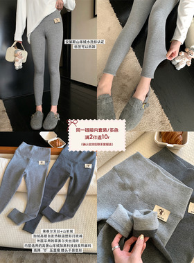 FF BLUE 团宠leggings 2色自发热莱赛尔天丝山羊绒加绒高腰打底裤