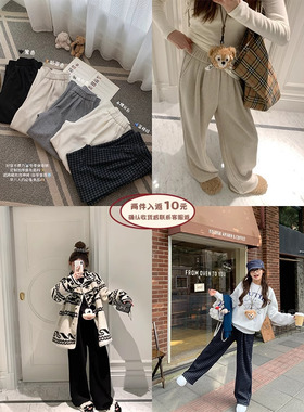 FF BLUE 晚冬午后 五色加绒加厚冬日保命阔腿裤宽松垂感休闲裤女