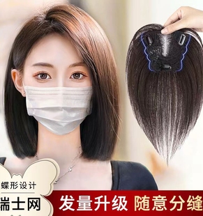 瑞士网假发片真发遮白发头顶补发片女蓬松增发量轻薄无痕全真人发