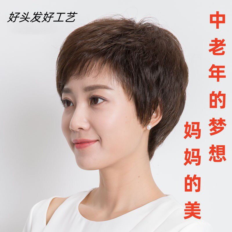 假发套假发女短发卷发遮盖真发丝