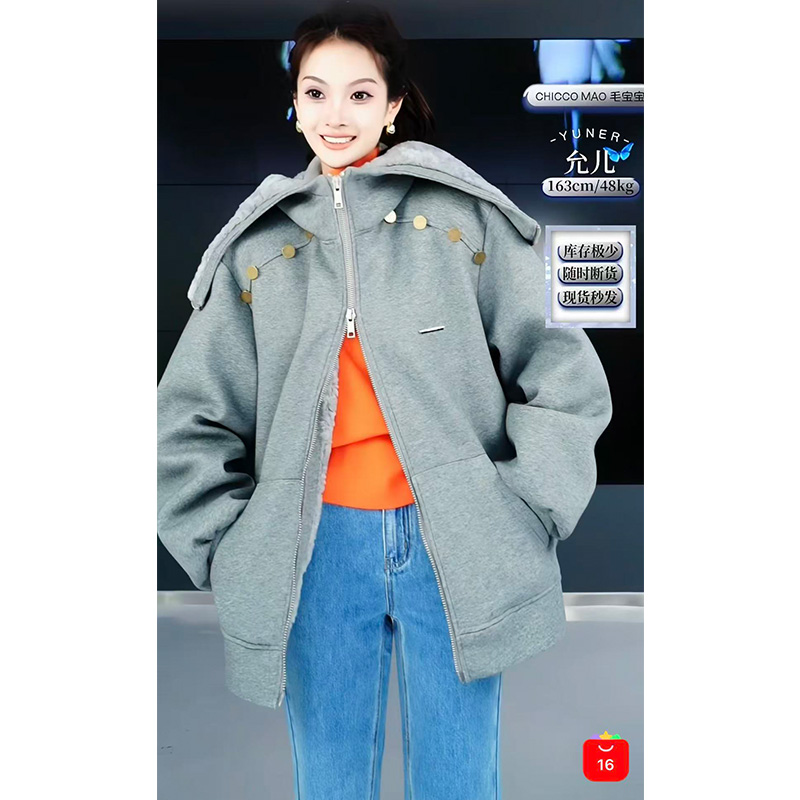 【侯允儿限定】天使之翼 拉链连帽加绒加厚羽绒卫衣C14ADW7148E10