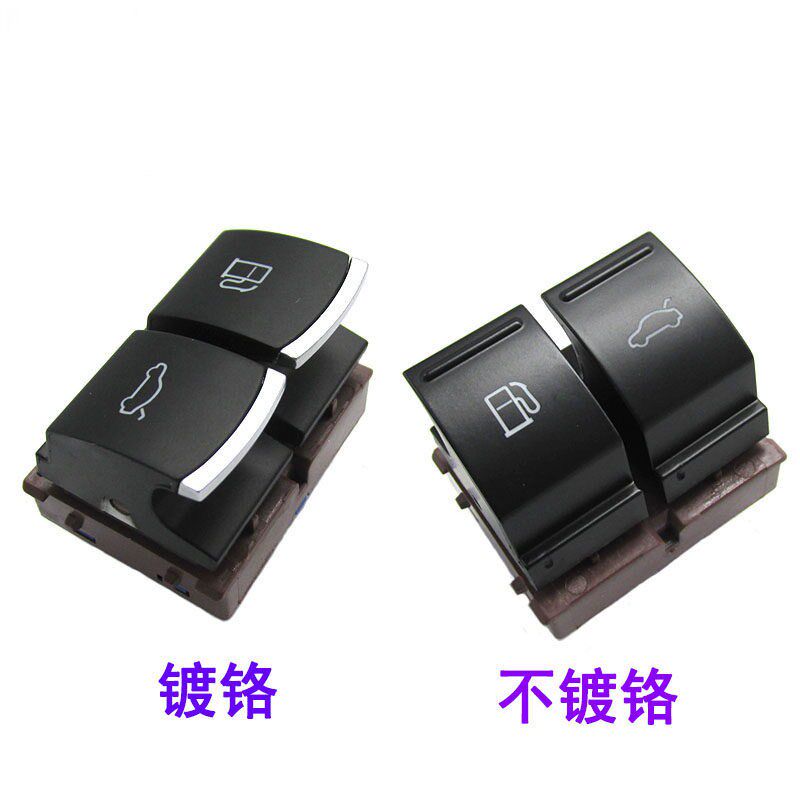 大众新老速腾新老迈腾B6B7LCC后备箱开关原厂行李箱开启按钮键
