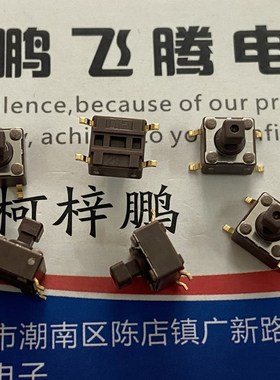 原装台湾DIP 贴片4位6*6*7.3轻触开关 DTSM-644N-V-T/R 方头棕色