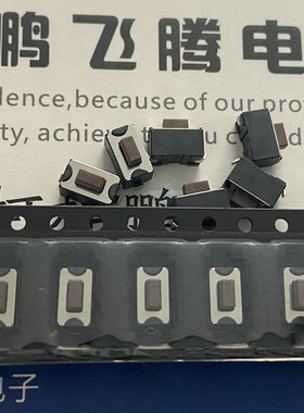 全新台湾圆达DIP 内贴2脚3.5*6*5 轻触开关DTSM-32N-V-T/R 微动