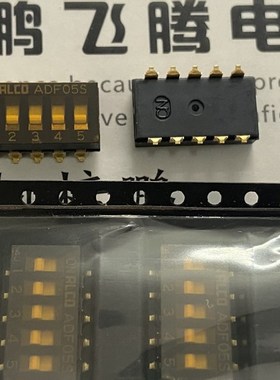 原装ALCO 贴片5位拨码开关ADF05STTR04 2-1825059-4 琴键式平拨
