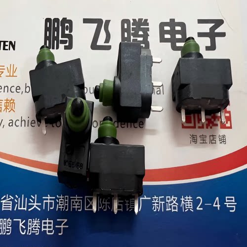 全新德国马夸特MARQUARDT 奥迪J518锁头点火微动轻触开关 A6L Q7