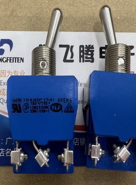 原装全新法国APEM 6脚3档钮子开关 649HT 接脚带螺母 开孔12mm