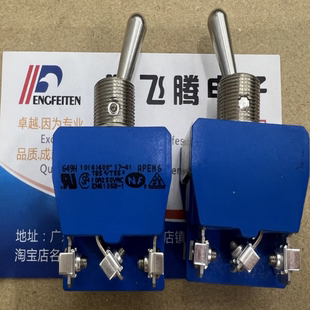 原装全新法国APEM 6脚3档钮子开关 649HT 接脚带螺母 开孔12mm