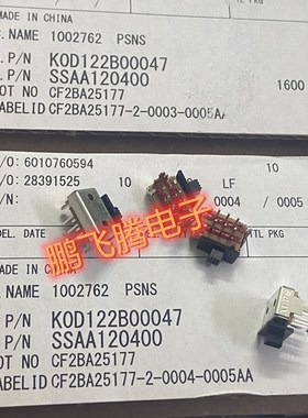 全新日本ALPS 侧拨6脚2档拨动开关 SSAA120400带支架滑动卧式电源