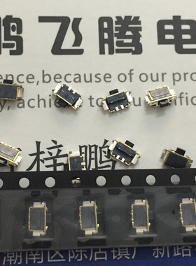 原装日本ALPS SKTGLBE010防尘侧按压轻触开关3.5*3.2 半贴装IP67
