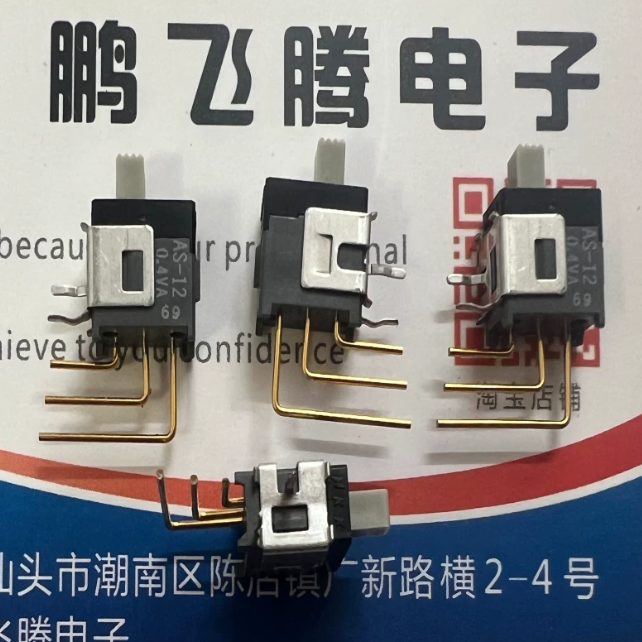 全新日本NKK 弯脚3脚2档拨动开关 AS-12CV 卧式滑动电源 镀金脚
