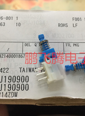 全新日本ALPS 直插6脚自锁电源按键开关SPUJ190900 双排不复位