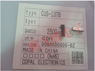 MP3 全新日本COPAL 滑动侧拨 13TB MP4 贴片8脚3档拨动开关CUS