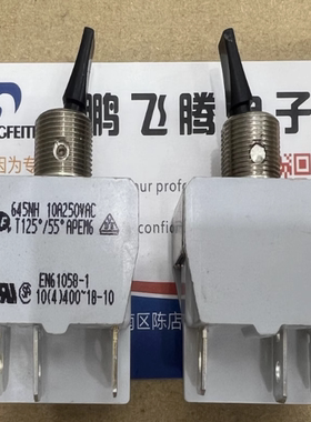 原装全新法国APEM 6脚2档钮子开关 645NH 复位回弹电源摇头摇臂