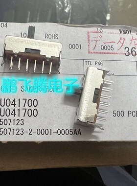 全新日本ALPS 直插12脚2档拨动开关 SSSU041700 带支架立式电源键