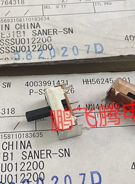 全新日本ALPS 直插3脚2档拨动开关SSSU012200 滑动推进电源带支架