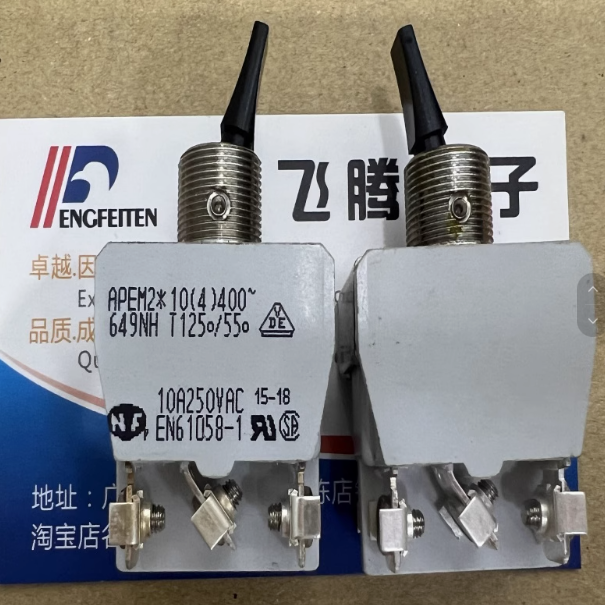 原装全新法国APEM 6脚3档钮子开关 649NH 扁柄摇头摇臂拨动电源键