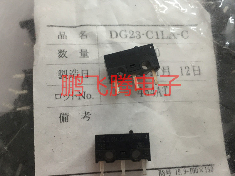 原装德国CHERRY樱桃 DG2黑点鼠标微动轻触开关 黄金触点按钮按键