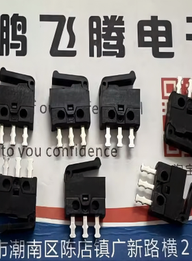 全新美国C&K 直插3脚微动检测开关 MDS6500AL02PS 限位复位带柄