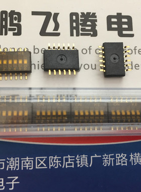 全新台湾KE 贴片6位拨码开关 DSHP06TSGER 1.27MM 琴键式编码