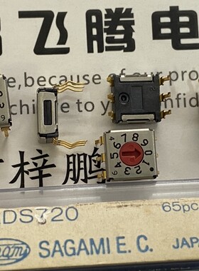 全新日本SAGAMI直插0-9/10位旋转拨码编码开关 RDS520  3:3 反码