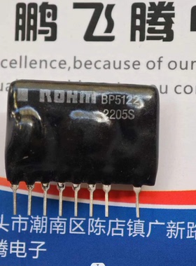 全新原装ROHM 高压瓷片电容 BP5122 直插8脚 控制板直流转换器