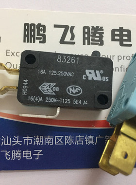 全新法国Crouzet 医疗按键83261 电流16A250V 限位复位微动开关