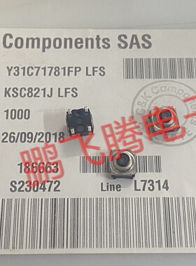 全新法国C&K 贴片4脚6*6*5轻触开关 KSC821JLFS 防水防尘点动按压