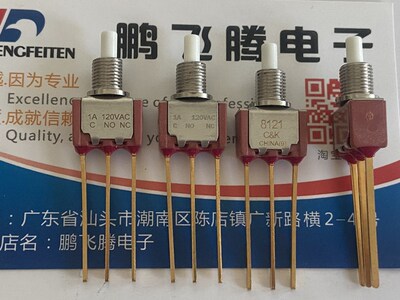 原装美国C&K 直插3脚长脚按钮开关 8121SHW1GE 自复位电源按钮键