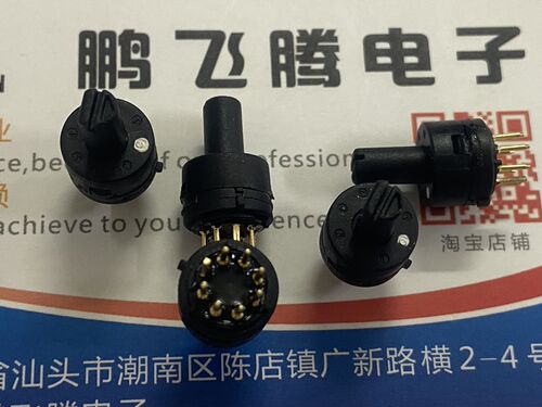 原装台湾Dailywell 直插8脚5档拨动旋转波段切换开关 RT-005 镀金