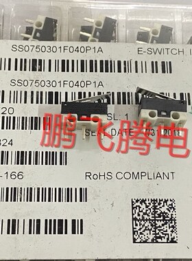 全新美国E-SWITCH 直插3脚微动复位开关SS0750301F040P1A行程限位