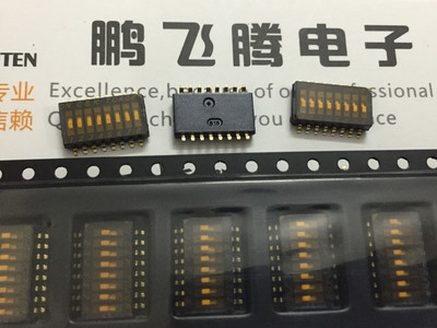 全新美国C&k 贴片8位拨码开关 TDA08H0SB1R 贴片1.27mm间距 平拨