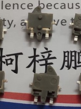 全新日本MIK 贴片2脚带点检测开关MPU12804MLB1 行程检测探测器