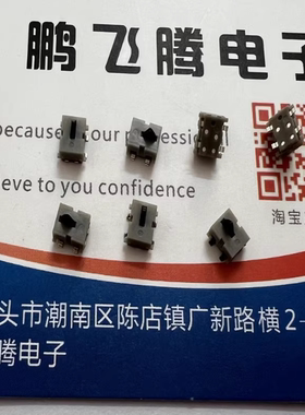 进口原装美国C&K 贴片4脚微动开关 HDT0004 微型检测侦测开关
