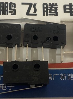 原装美国C&K 直插3脚长脚微动开关 LCAS5150T06QW 行程限位常闭
