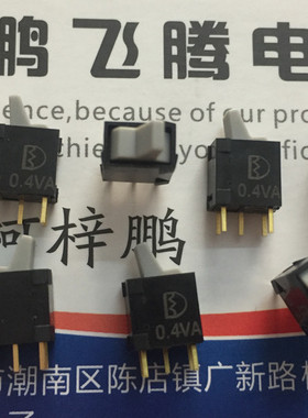 全新台湾德利威 5脚2挡 4US1R229M2RNS防水钮子开关 电源拨动开关