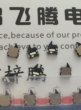 全新日本ALPS 贴片检测开关SPVS320100  双向型数码相机播放器键