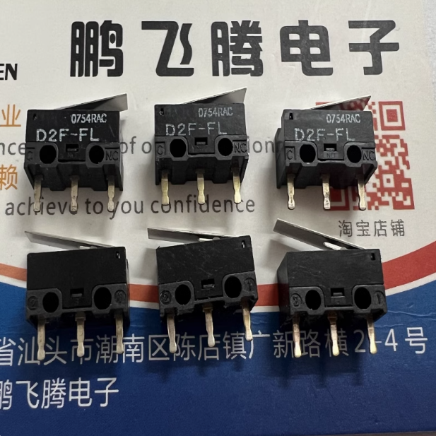 全新日本OMRON 直插3脚微动开关 D2F-FL灰点鼠标按键行程限位复位